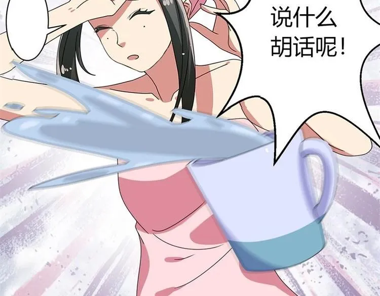 第16话 第53页