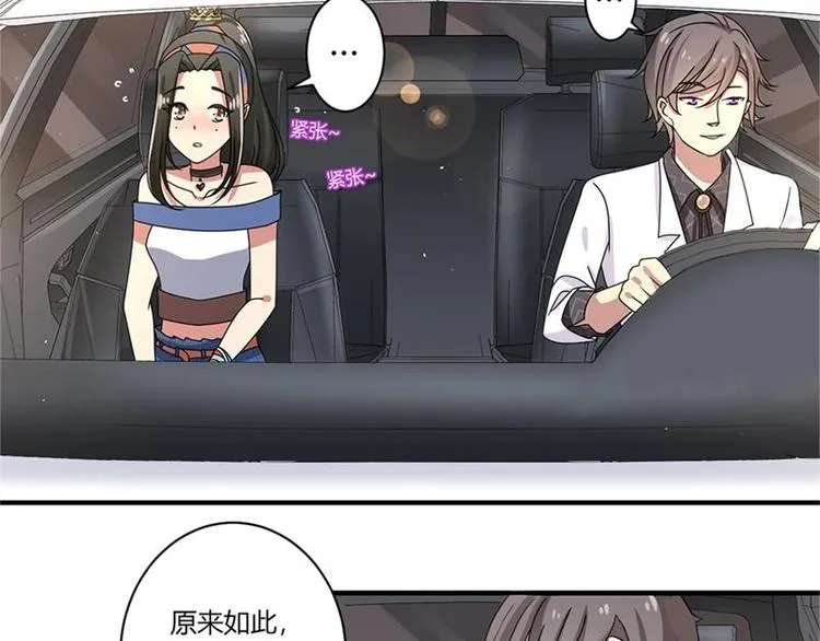 第15话 第2页