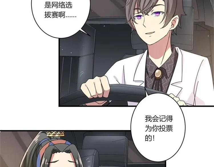 第15话 第3页