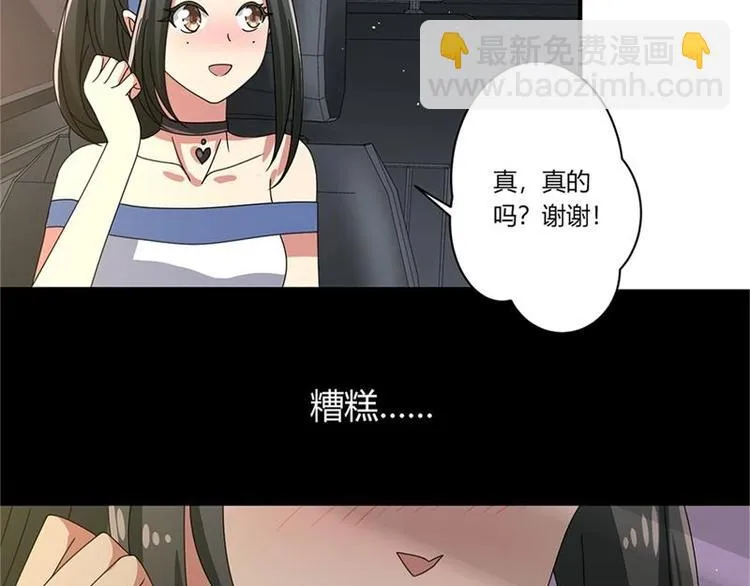 第15话 第4页