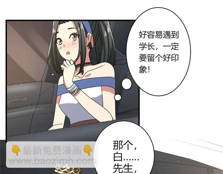 第15话 第8页