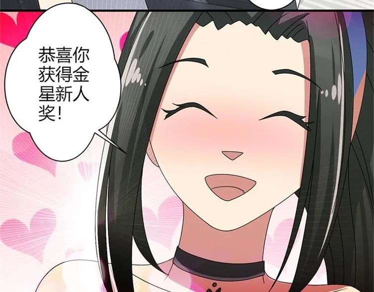 第15话 第10页