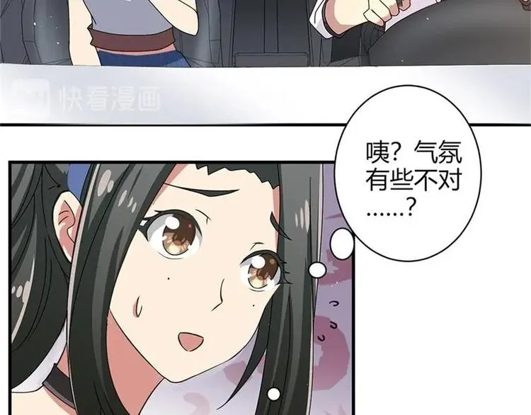 第15话 第12页
