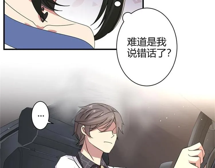 第15话 第13页