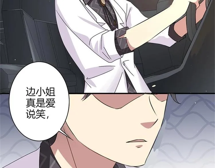 第15话 第14页