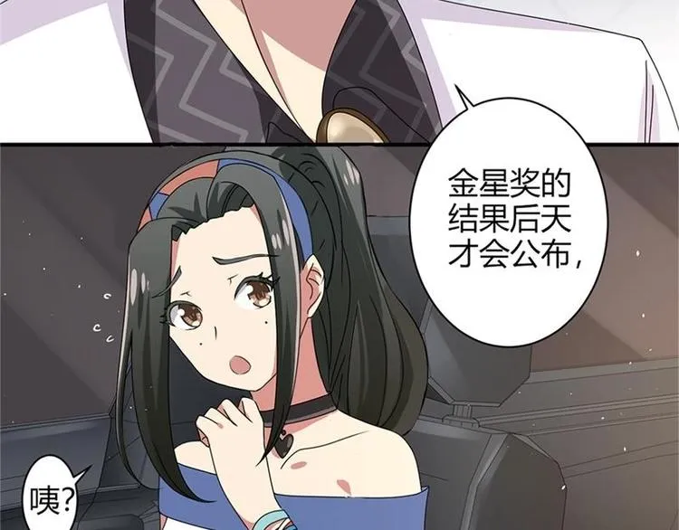 第15话 第15页