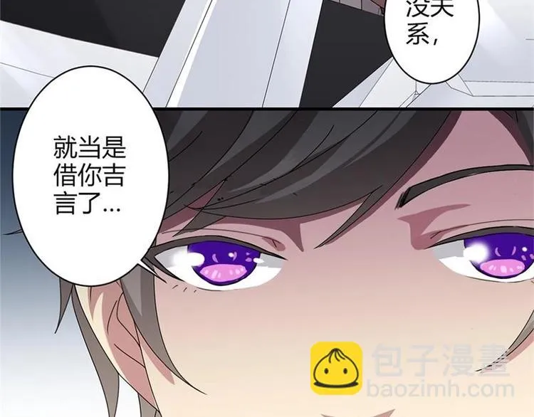 第15话 第20页