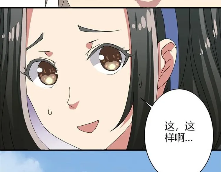 第15话 第21页