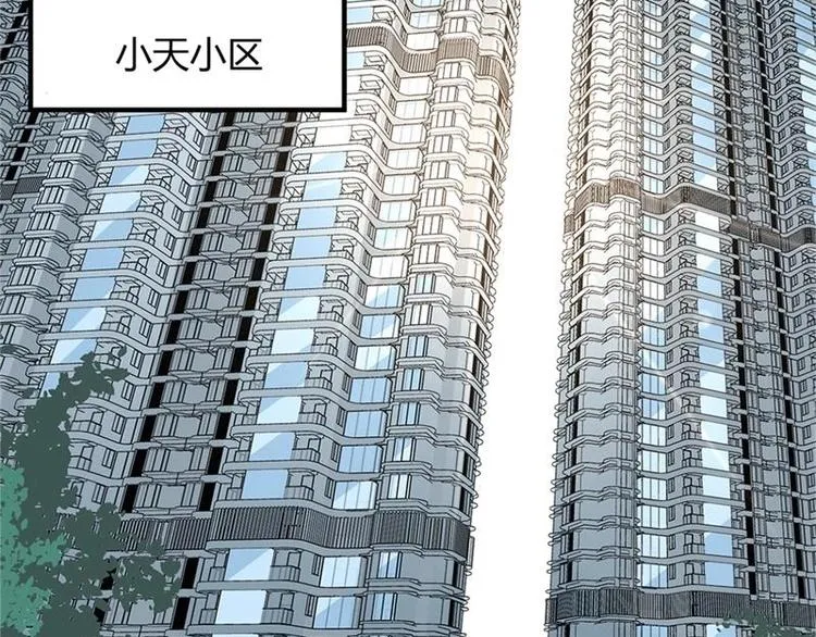 第15话 第23页