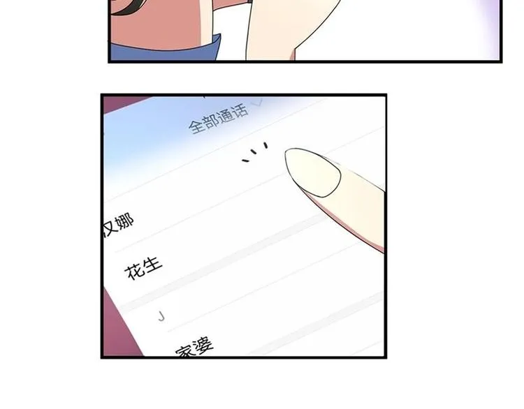 第15话 第29页