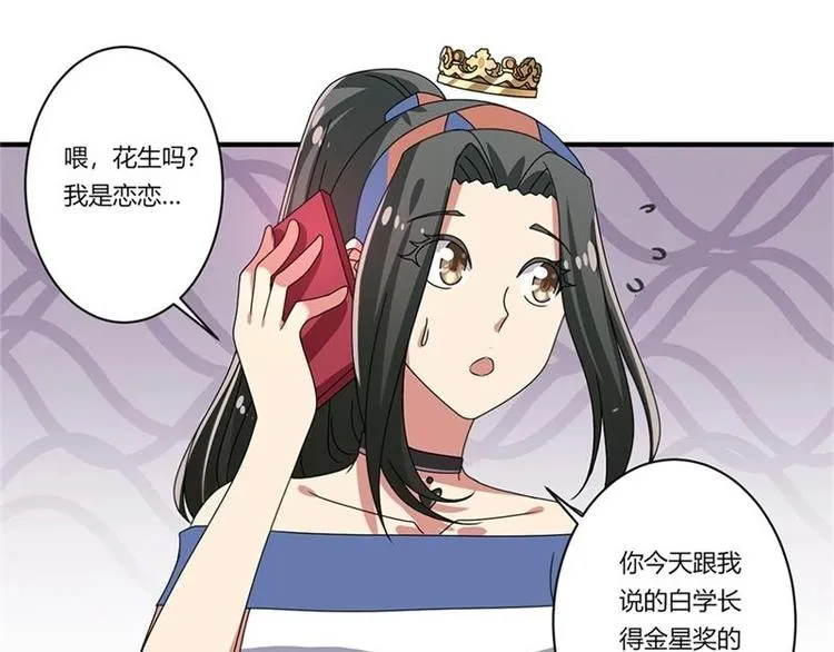 第15话 第30页