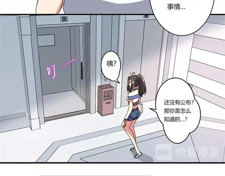 第15话 第31页