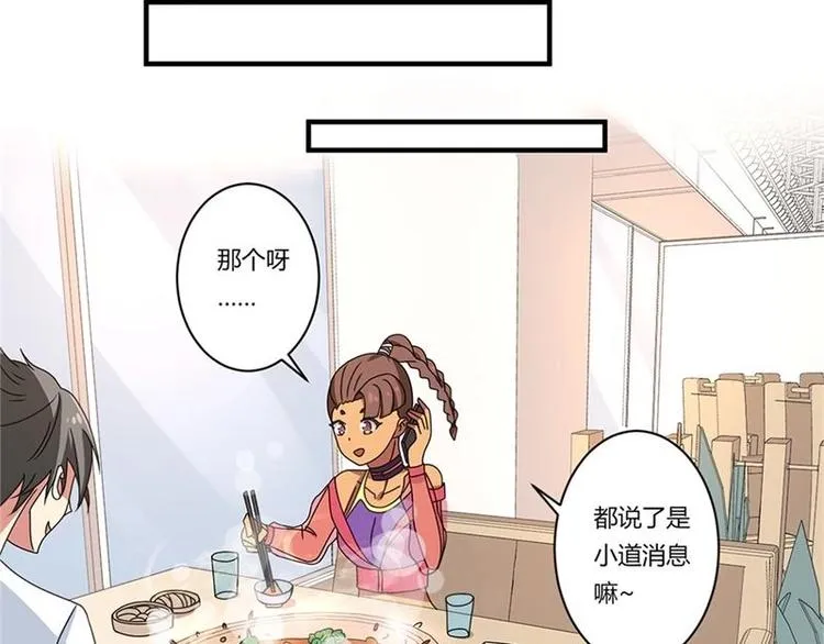 第15话 第32页