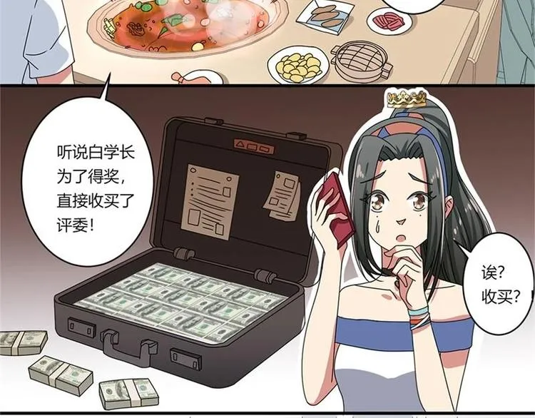 第15话 第33页