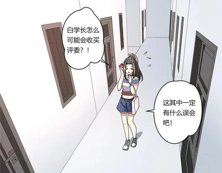 第15话 第34页