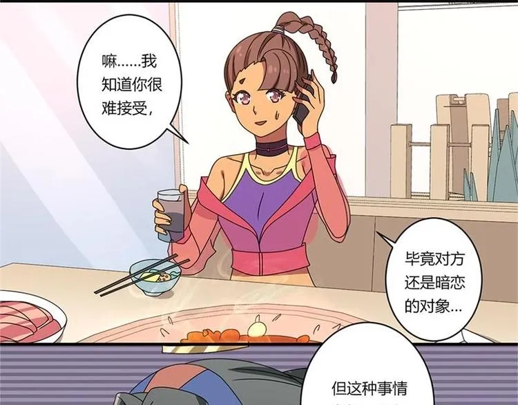 第15话 第36页