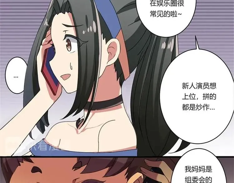 第15话 第37页