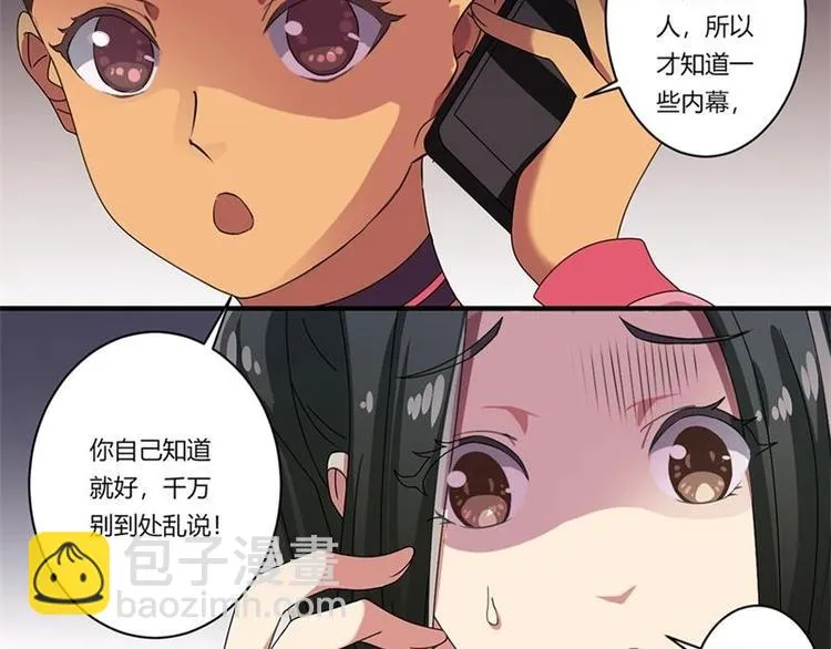 第15话 第38页