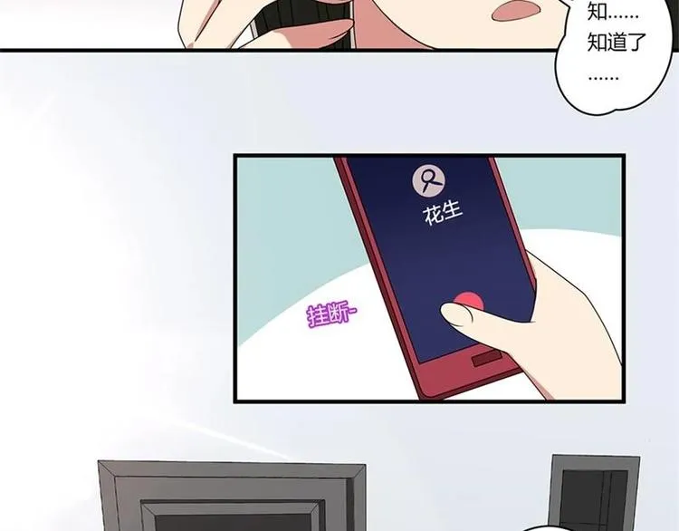 第15话 第39页