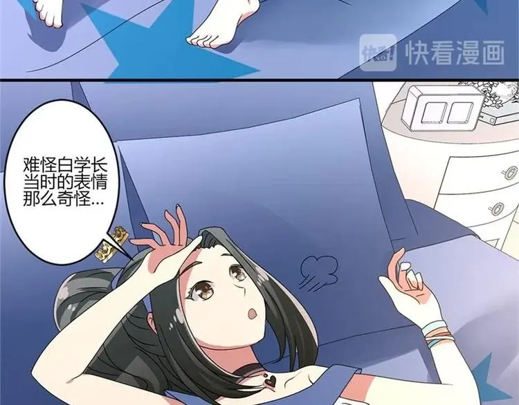 第15话 第45页