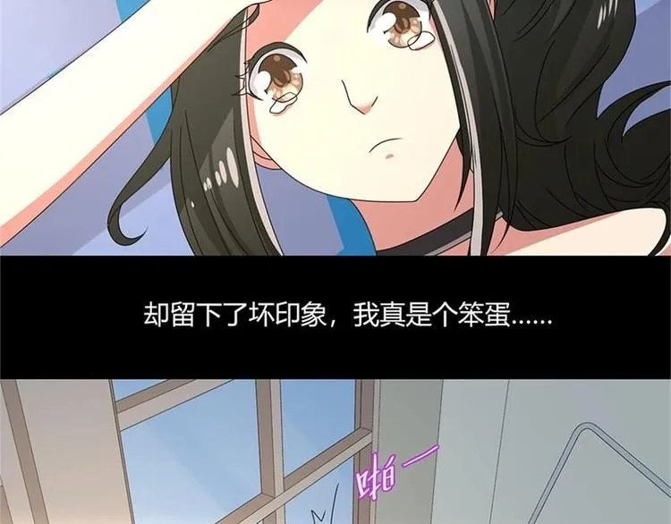 第15话 第47页