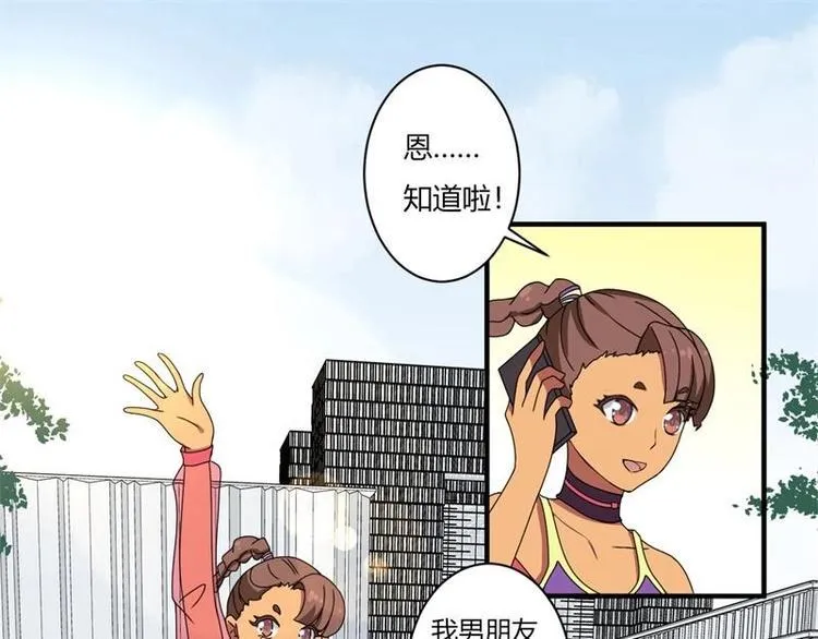 第14话 第1页