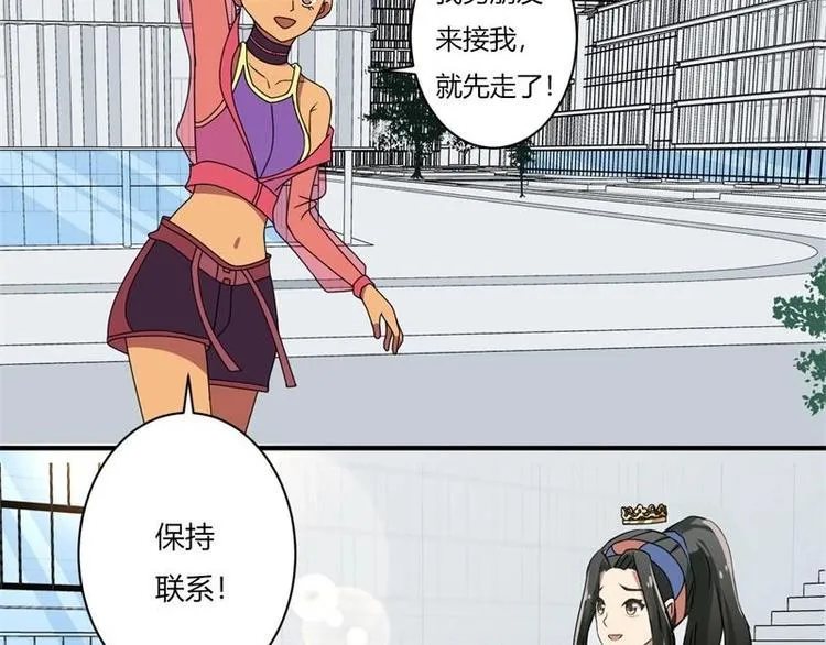 第14话 第2页