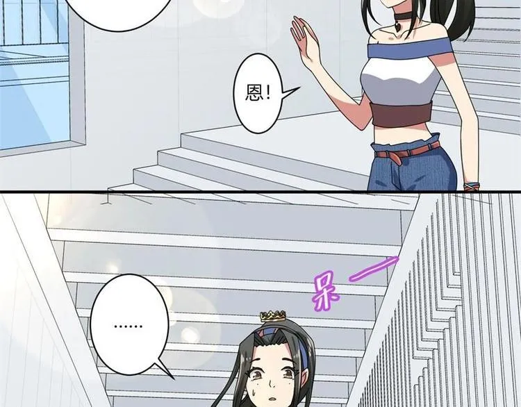 第14话 第3页