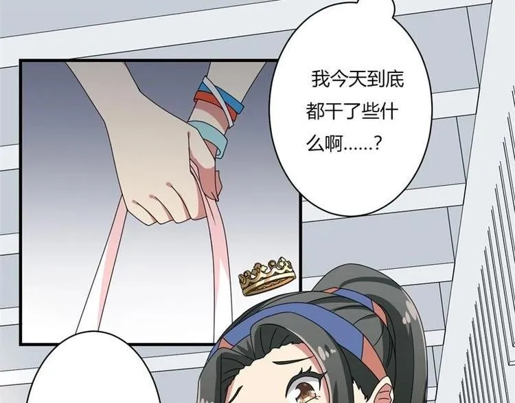 第14话 第7页