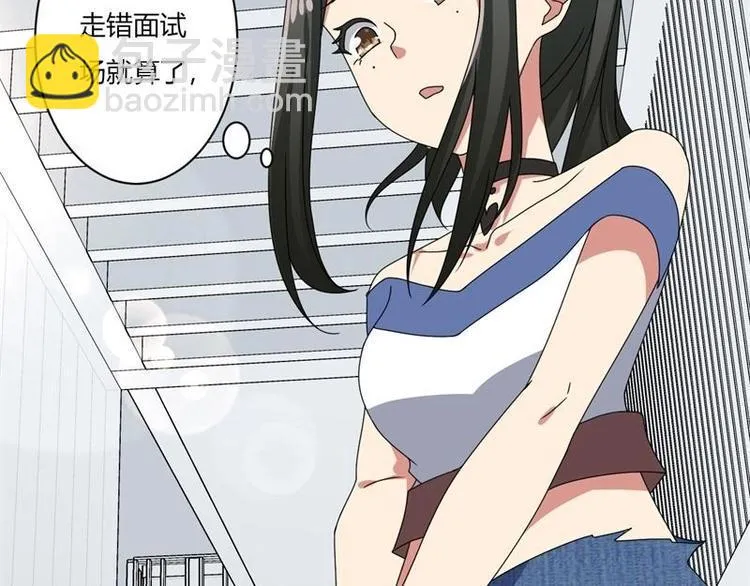 第14话 第8页