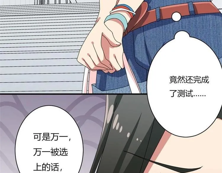 第14话 第9页