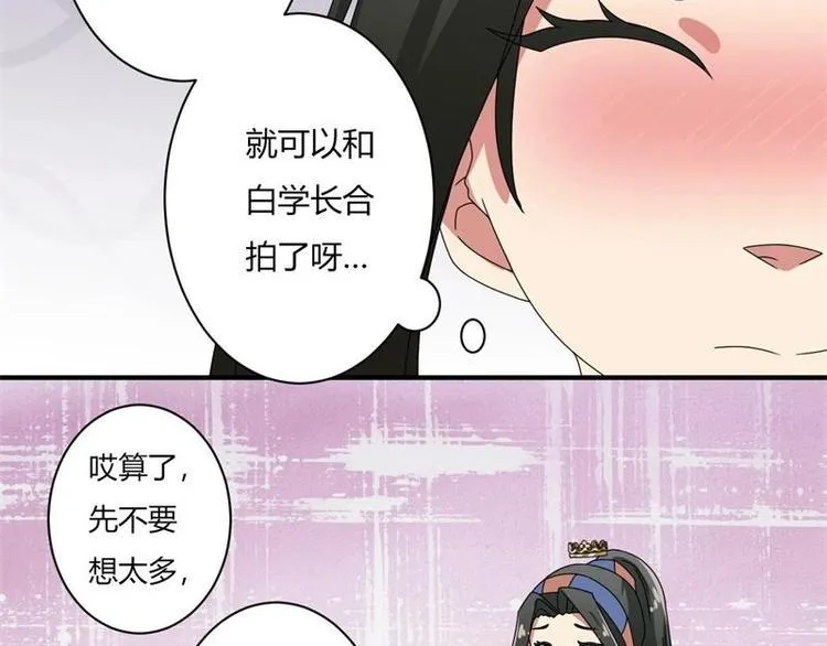 第14话 第10页