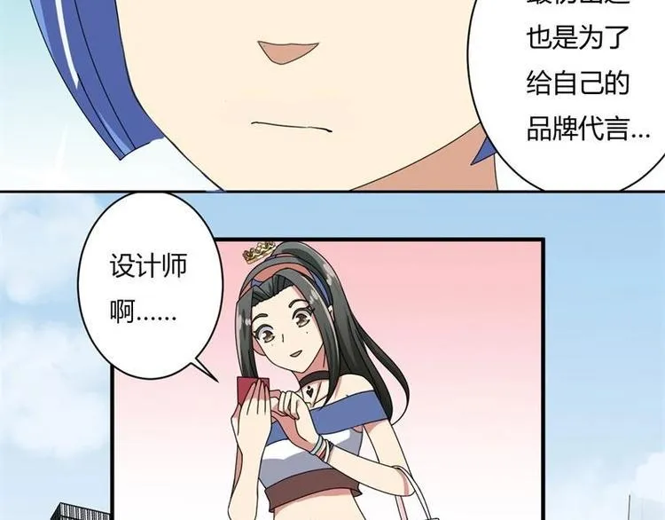 第14话 第16页
