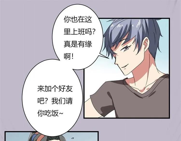 第14话 第24页