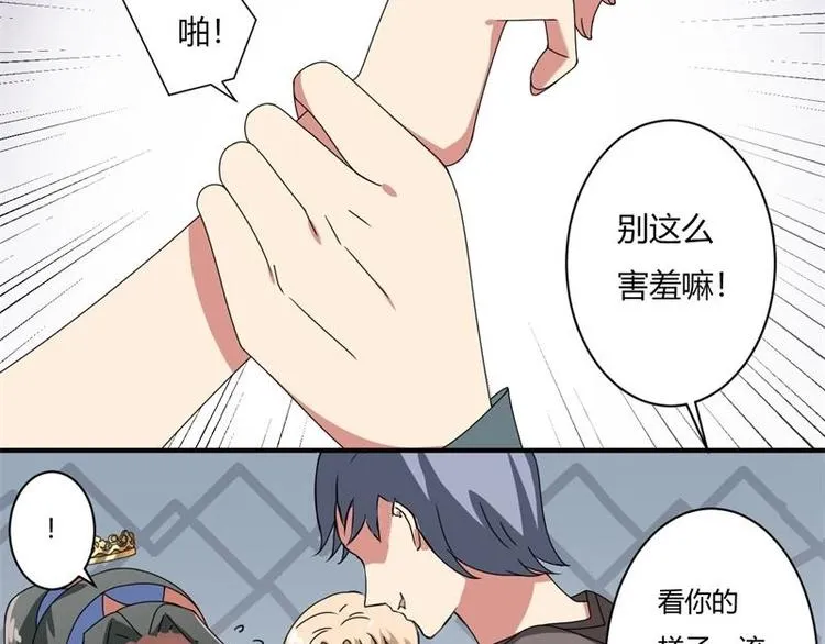 第14话 第26页