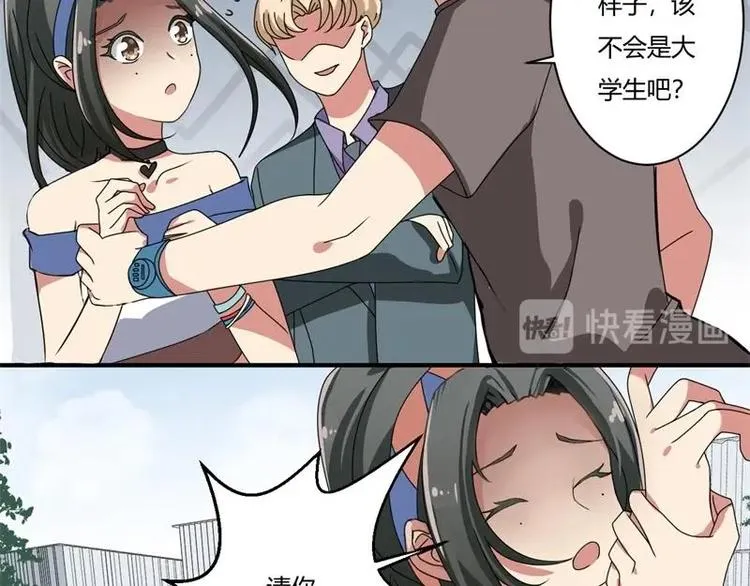 第14话 第27页