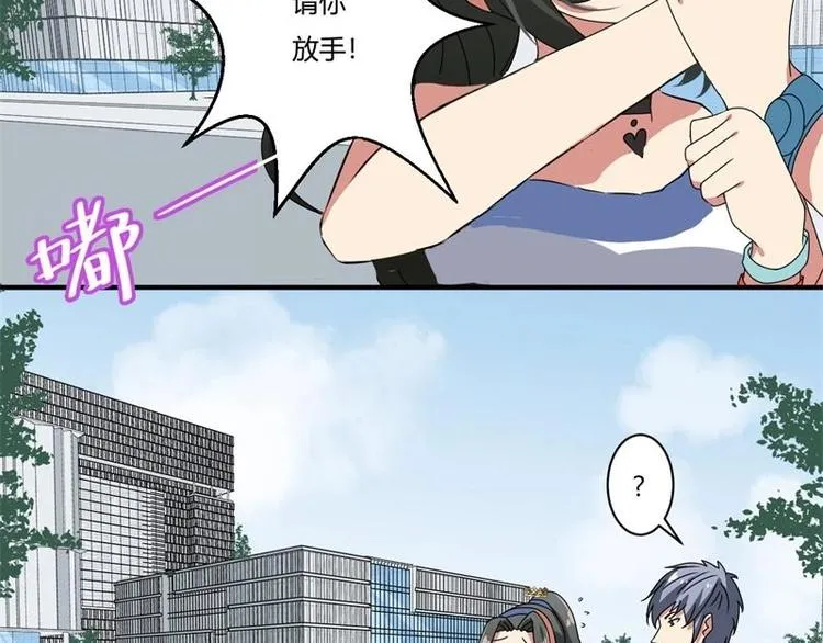 第14话 第28页