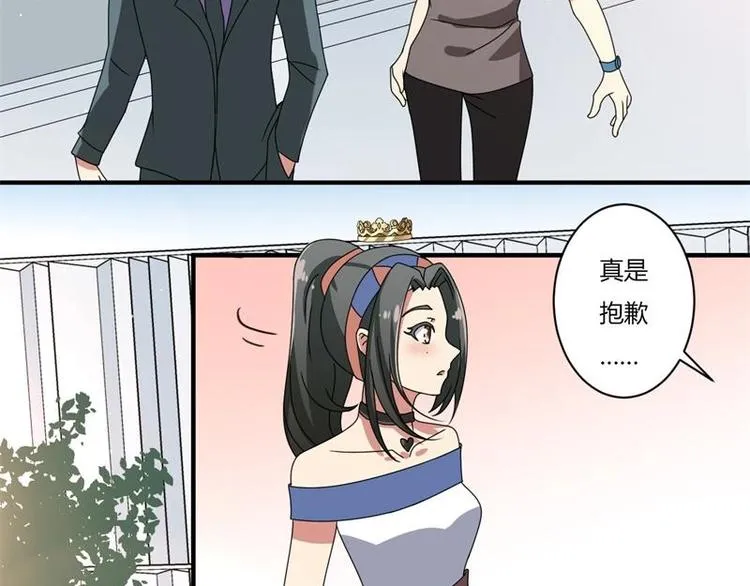 第14话 第38页