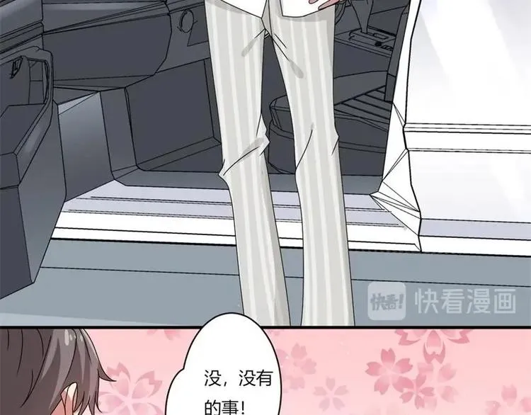 第14话 第40页