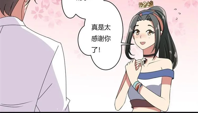 第14话 第41页