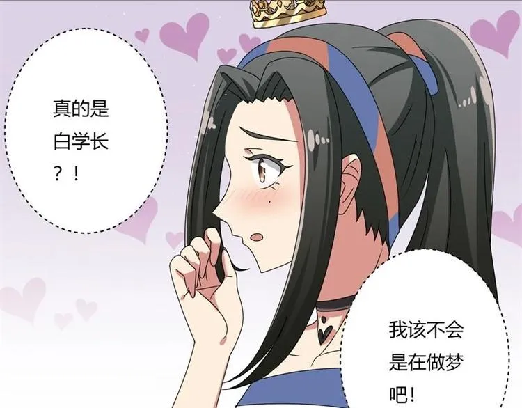 第14话 第42页