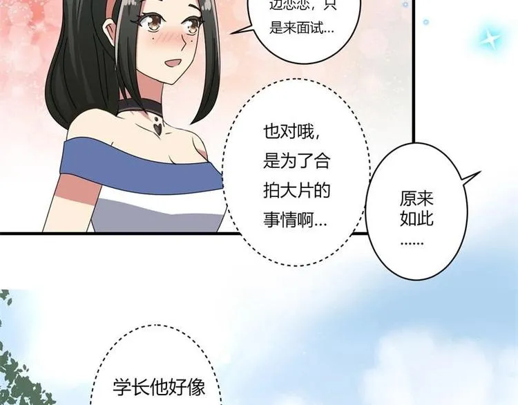第14话 第44页