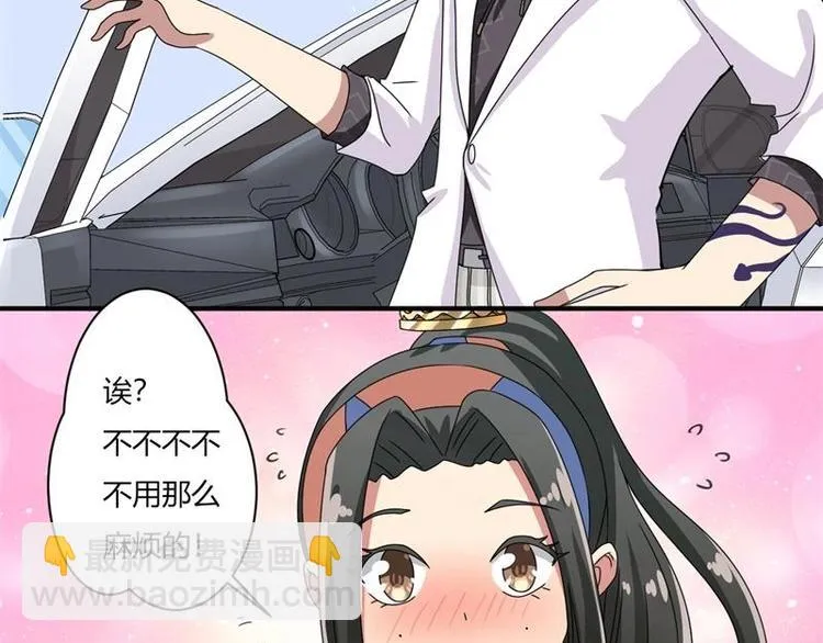 第14话 第49页