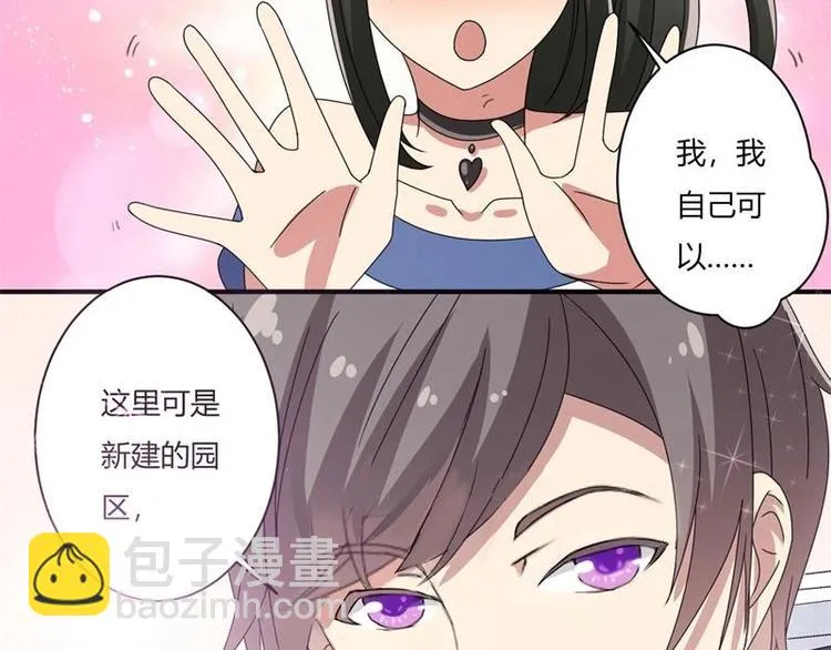 第14话 第50页