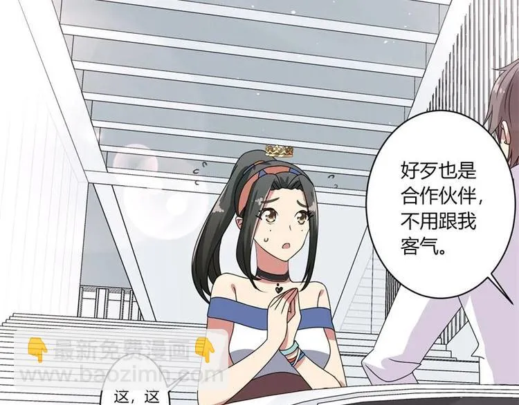 第14话 第52页