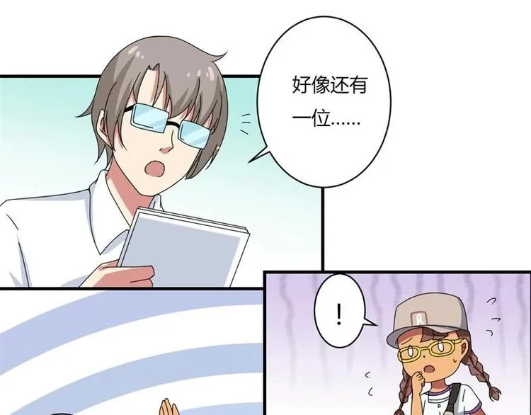第13话 第2页