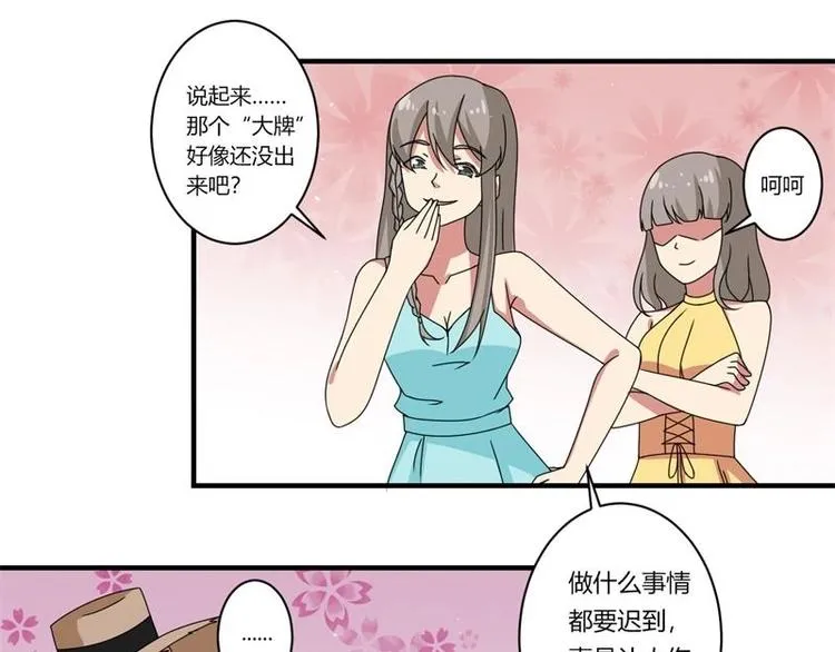 第13话 第6页