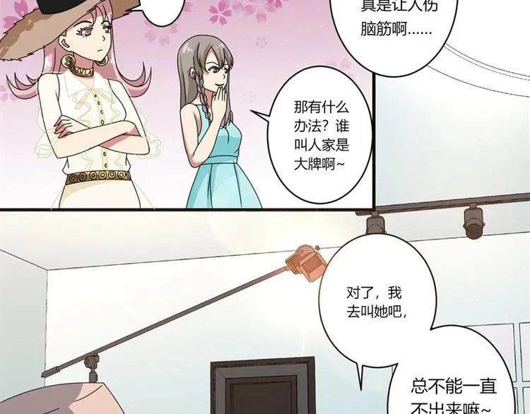 第13话 第7页