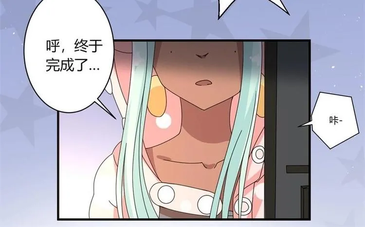 第13话 第12页