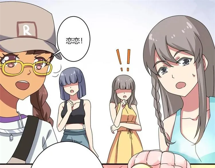 第13话 第13页